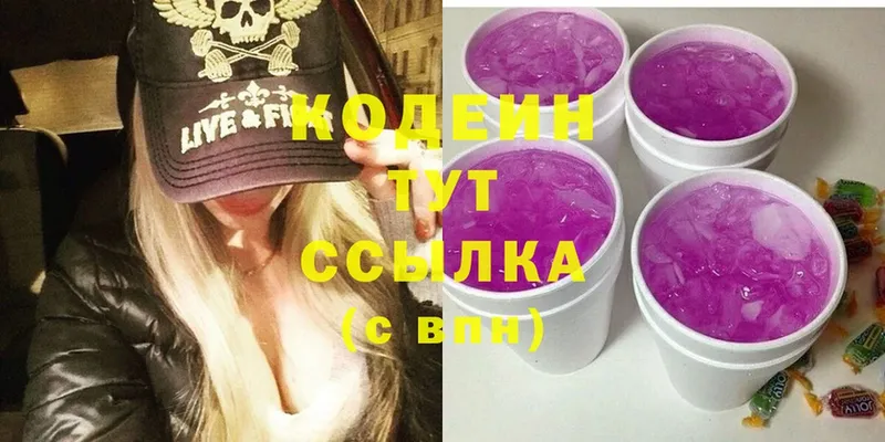 хочу   Грозный  кракен tor  Кодеин Purple Drank 