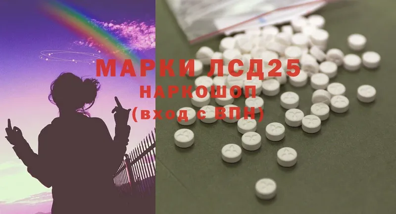 LSD-25 экстази ecstasy  darknet Telegram  Грозный  продажа наркотиков 